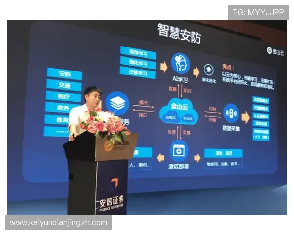 开云app官网下载地址官方入口推荐，提供多平台下载选择与使用安全保障